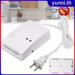 [คลังสินค้าพร้อม] Lpg Lng Natural Poisoning Gas Leak Detector Alarm Alarm Sensor Home Security Acoustic Alarm Yunni