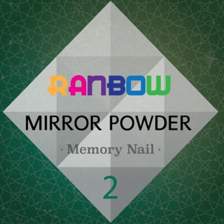 ผงกระจก Mirror Powder Ranbow สีรุ้งเหลือบเขียวม่วง