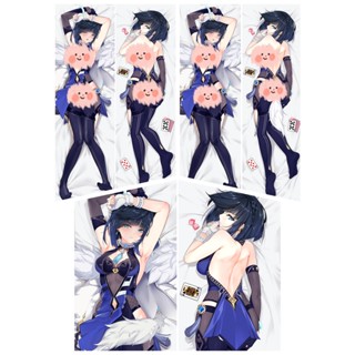 Genshin Impact Yelan Anime Dakimakura ปลอกหมอนอิง 50 * 150 ซม.