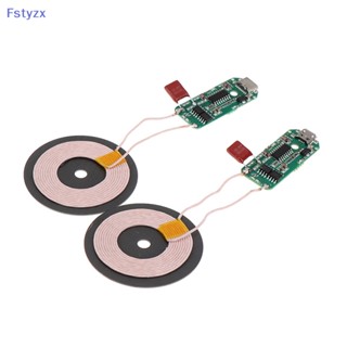 Fstyzx โมดูลชาร์จไร้สาย 10 15W Micro Type-C PCBA วงจรคอยล์ FY