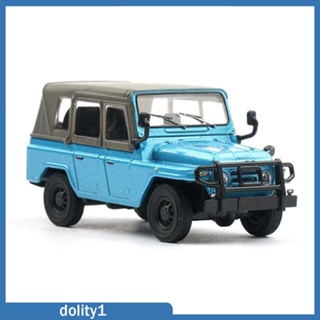 [Dolity1] โมเดลรถยนต์อัลลอย 1:64 ของเล่น ของขวัญวันเกิด สําหรับเด็กวัยหัดเดิน