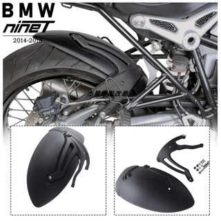 บังโคลนหลัง ดัดแปลง สําหรับ BMW R NINE T Latte 14-19