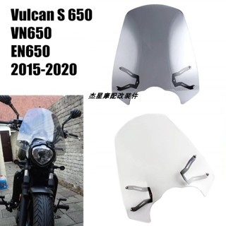 กระจกกันลม ด้านหน้า ดัดแปลง สําหรับ Kawasaki Guy God Vulcan S 650 VN650 EN650 15-23