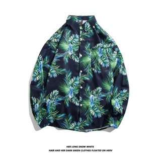 เสื้อเชิ้ตแขนยาวลําลอง ทรงหลวม ลายดอกไม้ สไตล์ฮ่องกง แฟชั่นฮาวาย สําหรับผู้ชาย