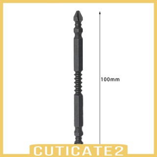 [Cuticate2] ชุดดอกสว่านไขควง แบบสองด้าน 5 ชิ้น