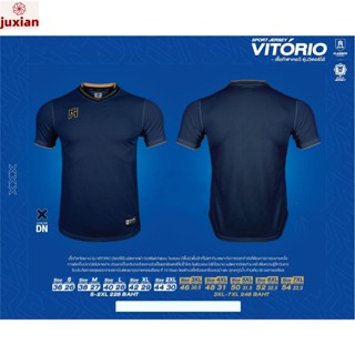 (juxian) เสื้อกีฬาคอสีรุ่น VITORIO