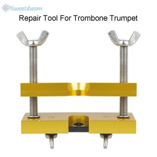 อุปกรณ์ถอดปากเป่าทรัมเป็ต ทองเหลือง ปรับได้