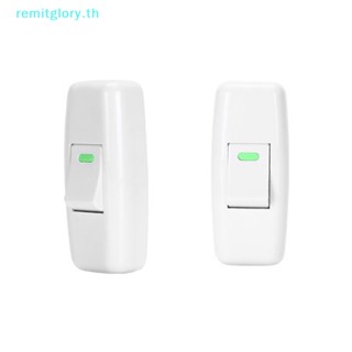 Remitglory สวิตช์ไฟเปิด ปิด สําหรับโคมไฟตั้งโต๊ะ Inline TH