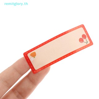 Remitglory สติกเกอร์ฉลากเขียนชื่อ ลายการ์ตูน 120 ชิ้น ต่อม้วน TH