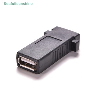 Seaf&gt; อะแดปเตอร์ซ็อกเก็ต USB 2.0 A ตัวเมีย เป็นตัวเมีย