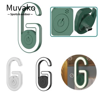 MUVAKO โคมไฟฆ่ายุง 2 In 1 LED ป้องกันดวงตา