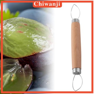 [Chiwanji] อุปกรณ์ปอกเปลือกองุ่น ผลไม้ สําหรับร้านอาหาร ปาร์ตี้