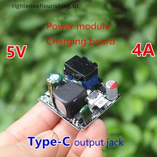 Righteousflourishs.th ใหม่ บอร์ดโมดูลพาวเวอร์ชาร์จเร็ว 5V 4A 20W Type-c DIY