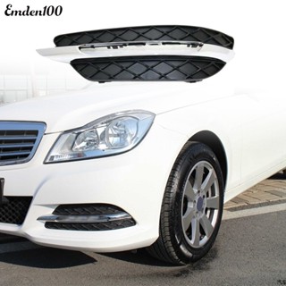 Emden ตะแกรงไฟตัดหมอก กันชนล่าง ซ้าย ขวา 2048803224 2048803324 สําหรับ Mercedes-Benz