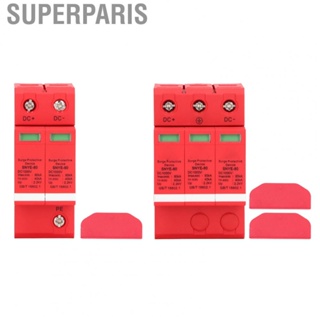 Superparis Voltage Surges Arrester  Insulated Terminals Quick Response Surge Protective Device 80KA for Home