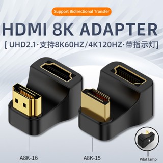 Marjay อะแดปเตอร์ HDMI ตัวเมีย เป็น HDMl ตัวผู้ 90 องศา 8K 60HZ UHD2.1