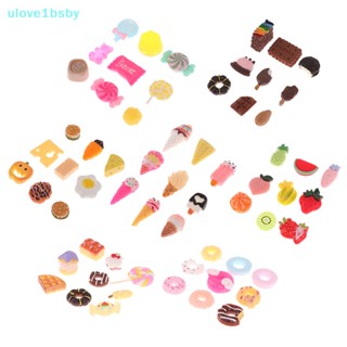 Ulove1bsby กล่องสุ่ม ใส่ขนมปัง เค้ก ลูกกวาด ขนาดเล็ก สําหรับตกแต่งบ้านตุ๊กตา 10 ชิ้น