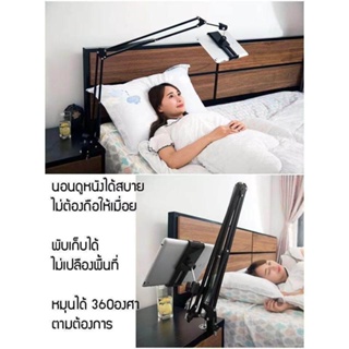 รุ่นใหม่  พร้อมส่งไทย ขาจับโทรศัพท์ ขาตั้งไอแพด ขาตั้งแท็บเล็ต หนีบโต๊ะ หนีบเตียง ปรับ360องศา ยืดหดได้ พับได้ J059 019