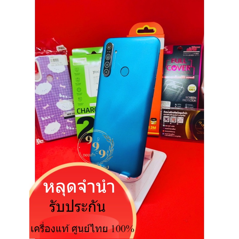 Realme 5i Ram 4 Rom 128 GB โทรศัพท์ มือสองหลุดจำนำ แท้ศูนย์ไทย  สินค้ามีตลอดอ่านรายละเอียดกดสั่งซื้อได้เลยค่ะ📲