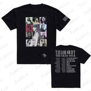 ใหม่ TAYLOR SWIFT THE ERAS TOUR เสื้อยืดลําลอง ผ้าฝ้าย แขนสั้น คอกลม สําหรับผู้ชาย และผู้หญิง 2023