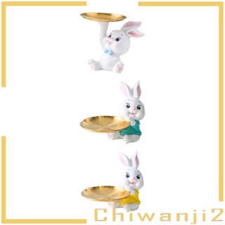 [Chiwanji2] ถาดเรซิ่น รูปปั้นกระต่าย สําหรับตกแต่งบ้าน บาร์