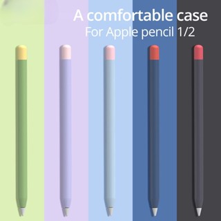 เคสแท็บเล็ตซิลิโคน แบบพกพา สําหรับ iPencil 2 1st 2nd iPad Pencil