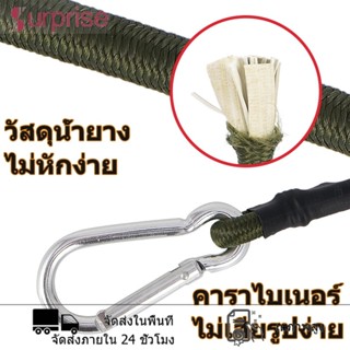 กลางแจ้ง carabiner เชือกยืดหยุ่นแถบยืดหยุ่นเต็นท์เชือกเส้นเล็ก แคมป์ปิ้ง เชือกผูกกลางแจ้งชุด