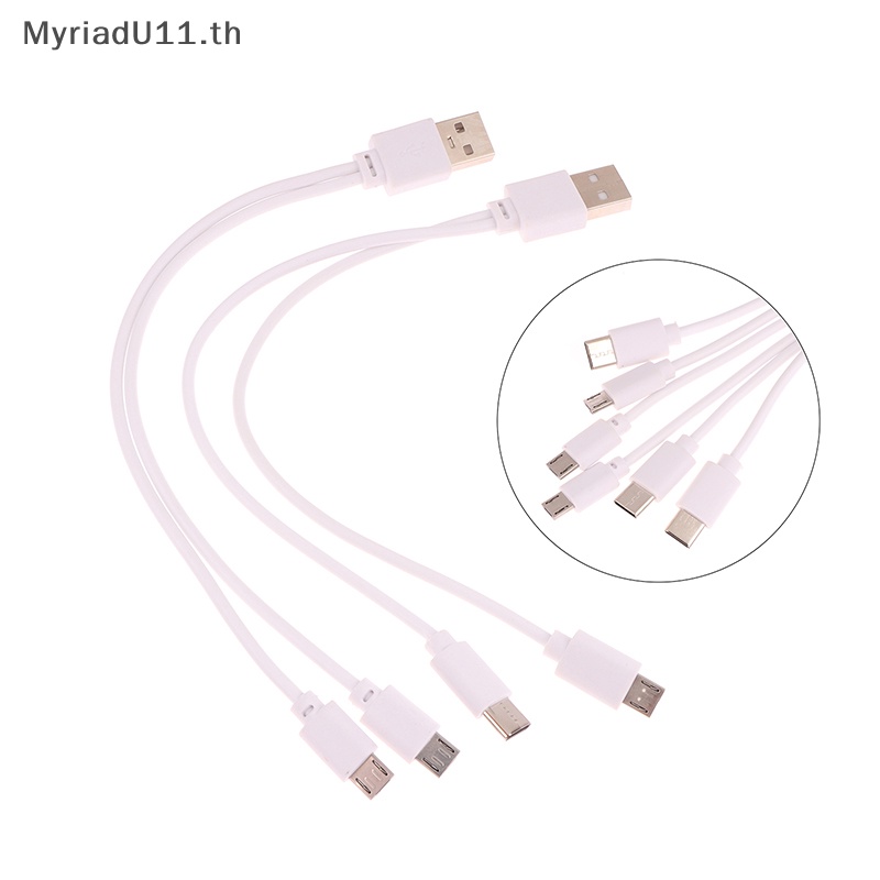 Myriadu 2 in 1 สายชาร์จ USB ตัวผู้ เป็น Micro USB Type-C สําหรับ Android สมาร์ทโฟน แท็บเล็ต 1 ชิ้น