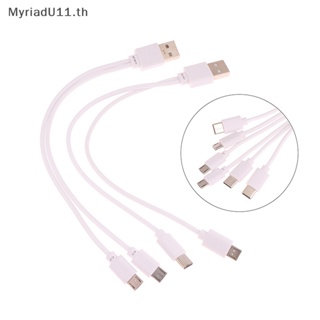 Myriadu 2 in 1 สายชาร์จ USB ตัวผู้ เป็น Micro USB Type-C สําหรับ Android สมาร์ทโฟน แท็บเล็ต 1 ชิ้น