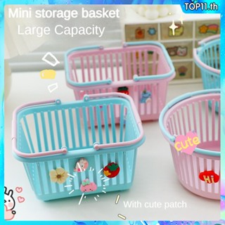 Mini Hand Basket Small Bath Basket Wash Bathroom Storage Basket Plastic Pen Container Fruit Basket top111.th