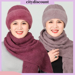 &lt;citydiscount&gt; หมวกบีนนี่ ผ้าวูลถัก ขนกระต่ายเทียม แฮนด์เมด ให้ความอบอุ่น สีพื้น แฟชั่นฤดูใบไม้ร่วง ฤดูหนาว สําหรับผู้หญิงวัยกลางคน คุณแม่ กลางแจ้ง