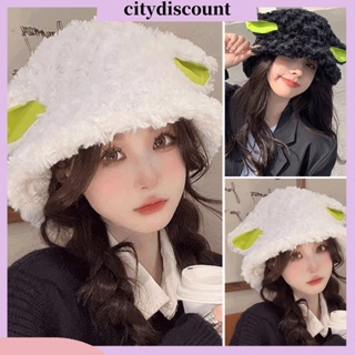 &lt;citydiscount&gt; หมวกบักเก็ต ผ้ากํามะหยี่ขนนิ่ม สองด้าน แต่งหูแกะน่ารัก ให้ความอบอุ่น แฟชั่นฤดูใบไม้ร่วง ฤดูหนาว สําหรับผู้หญิง