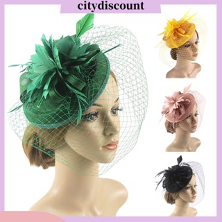 &lt;citydiscount&gt; หมวกตาข่าย ประดับขนนกเทียม แฮนด์เมด สไตล์เรโทร สําหรับงานเลี้ยง