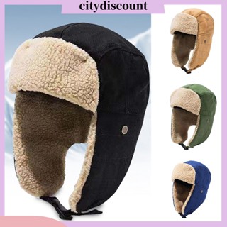 &lt;citydiscount&gt; หมวกผ้าฟลีซ นิ่มมาก ใส่สบาย กันลม ระบายอากาศ อบอุ่น อุปกรณ์เสริม สําหรับกลางแจ้ง