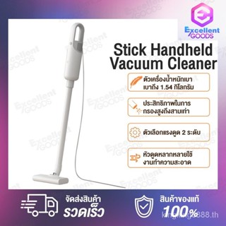 Xiaomi Mijia Handheld Vacuum Cleaner MJXCQ01DY 16kPa / Wireless Vacuum Cleaner Lite 17kPa เครื่องดูดฝุ่น แรงดูด เครื่องดูดฝุ่นไร้สาย แรงดูดสูงถึง