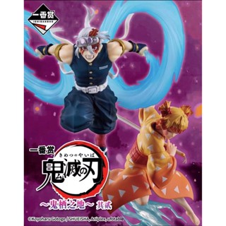 [พร้อมส่ง] Bandai Ichiban รางวัลดาบพิฆาตอสูร Usui Tianyuan Zenitsu