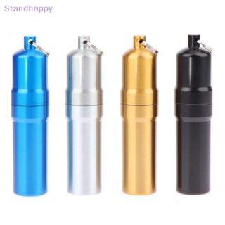 Standhappy ใหม่ กล่องยา โลหะผสมสังกะสี กันน้ํา พร้อมพวงกุญแจ แบบพกพา 1 ชิ้น