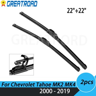 ใบปัดน้ําฝนกระจกหน้ารถยนต์ 22 นิ้ว และ 22 นิ้ว สําหรับ Chevrolet Tahoe MK2 2000-2006 MK4 2016 2017 2018