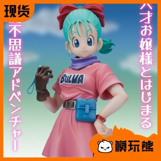 [พร้อมส่ง] โมเดลฟิกเกอร์ ดราก้อนบอล Bulma Bulma หมี XPLUS Giant Series ขนาด 38 ซม.