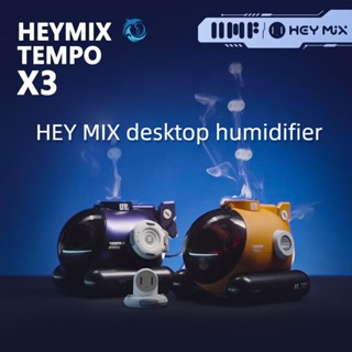 Youpin HEY MIX น้ําตาลคลื่น No. เครื่องทําความชื้น แหวนควัน 1 ควัน ของเล่นสร้างสรรค์ ของขวัญ สําหรับสํานักงาน