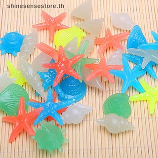 Shine หินเทียม รูปเปลือกหอยเรืองแสง สําหรับตกแต่งสวน ทางเดิน ตู้ปลา 100 ชิ้น