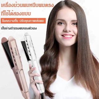 แท่งม้วนผม ทําความร้อน ปรับอุณหภูมิได้ อเนกประสงค์