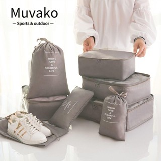 MUVAKO กระเป๋าเดินทาง ผ้าไนล่อน แบบพกพา สามารถพับได้ ของใช้ในบ้าน