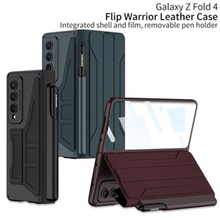 เคสโทรศัพท์มือถือ ป้องกันเลนส์ 360 องศา สําหรับ Samsung Galaxy Z Fold4 Z Fold4