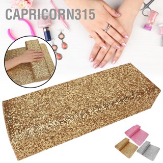 Capricorn315 หมอนรองมือ ปักเลื่อม สําหรับตกแต่งเล็บ