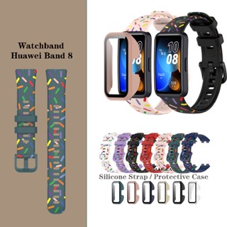 สําหรับ Huawei Band 7 / 8 เคสป้องกันหน้าจอกระจกนิรภัย / พิมพ์ลาย สายซิลิโคน สายรัดข้อมือสมาร์ทวอทช์ เปลี่ยนได้