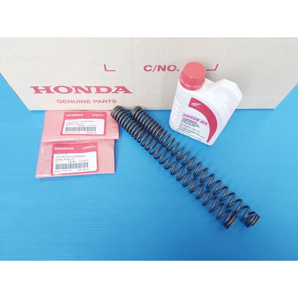 51401-K1Z-J11ชุดสปริงโช๊คหน้าแท้HONDA PCX 160 ปี2021-2023,PCX EHEV ปี2021-2022 พร้อมน้ำมันโช๊คขนาด20
