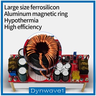 [Dynwave1] โมดูลแปลงพาวเวอร์ซัพพลาย สเต็ปอัพ บูสท์ 1500W 30A ปรับได้ อเนกประสงค์ สําหรับรถยนต์