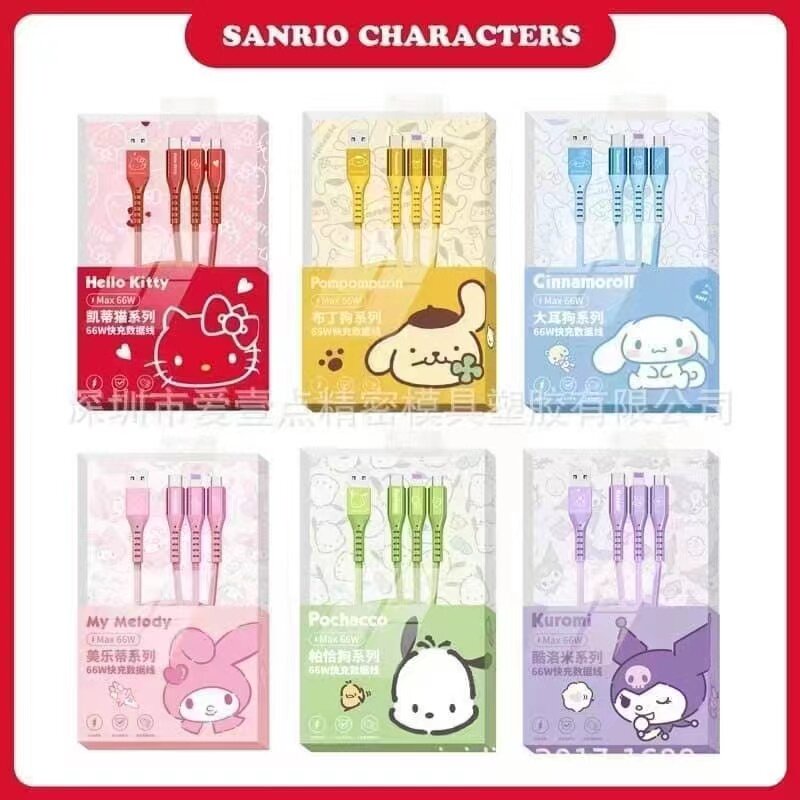 สายชาร์ต 3in1 ลายการ์ตูน น่ารักสุดๆ ชาร์จเร็ว 66w ip/micro/tc