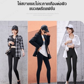 CCC กางเกงใต้สายสูงผู้หญิงเนื้อบางสไตล์ฉลุยรองเท้าสปอร์ตออกกำลังกายยกสะโพกลดขาสวย